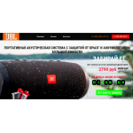 Все отзывы о Осторожно мошенники!! jblkolonki.ru на stena-otzyvov.ru