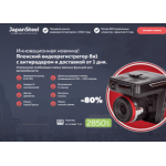 Все отзывы о Осторожно мошенники!! jess-newstel.ru на stena-otzyvov.ru