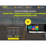 Все отзывы о Осторожно мошенники!! junsun-2019.ru на stena-otzyvov.ru