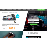 Все отзывы о Осторожно мошенники!! junsun-auto.ru на stena-otzyvov.ru