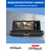 Осторожно мошенники!! junsun.myotzyvyrus.ru