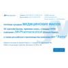 Осторожно мошенники!! jw-pharmaceutical.ru