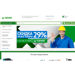Все отзывы о Осторожно мошенники!! kamani.ru на stena-otzyvov.ru