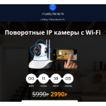 Все отзывы о Осторожно мошенники!! камера.на-распродаже.рф на stena-otzyvov.ru