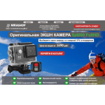 Все отзывы о Осторожно мошенники!! kamsjcam.ru на stena-otzyvov.ru