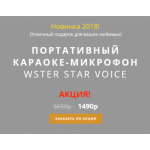 Все отзывы о Осторожно мошенники!! karaoke.romsaf.ru на stena-otzyvov.ru