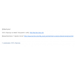 Все отзывы о Осторожно мошенники!! karcher-shop.site на stena-otzyvov.ru