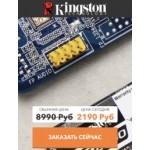 Все отзывы о Осторожно мошенники!! kc-2000.website на stena-otzyvov.ru