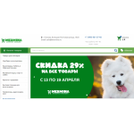 Все отзывы о Осторожно мошенники!! kellesa.ru, https://kellesa.ru на stena-otzyvov.ru