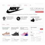 Все отзывы о Осторожно мошенники!! kemerovo-nike.ru на stena-otzyvov.ru