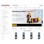 Все отзывы о Осторожно мошенники!! Кидалы geometika.ru на stena-otzyvov.ru