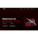 Все отзывы о Осторожно мошенники!! кидалы visionhack.net ОБМАНУЛИ НА ЧИТ на stena-otzyvov.ru
