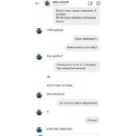 Все отзывы о Осторожно мошенники!! Кидало, обман. Развод на деньги на stena-otzyvov.ru