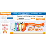 Все отзывы о Осторожно мошенники!! klummer-shop.ru на stena-otzyvov.ru