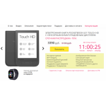 Все отзывы о Осторожно мошенники!! knizhechka.space на stena-otzyvov.ru