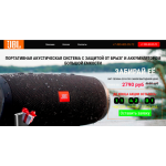 Все отзывы о Осторожно мошенники!! kolonka-jbl.ru на stena-otzyvov.ru