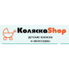 Осторожно мошенники!! kolyaskashop.ru