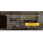 Все отзывы о Осторожно мошенники!! komfort-23.ru на stena-otzyvov.ru