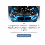 Все отзывы о Осторожно мошенники!! контрактные.ru.com на stena-otzyvov.ru