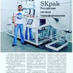 Все отзывы о Осторожно мошенники!! Крамарь Сергей Юрьевич 12.03.1978т г.р. на stena-otzyvov.ru