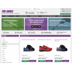 Все отзывы о Осторожно мошенники!! kross-diskont.ru the-shoez.ru на stena-otzyvov.ru