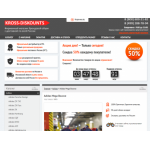 Все отзывы о Осторожно мошенники!! kross-diskounts.ru на stena-otzyvov.ru