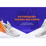 Все отзывы о Осторожно мошенники!! kross-offer.ru на stena-otzyvov.ru