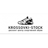 Осторожно мошенники!! krossovki-stock.ru