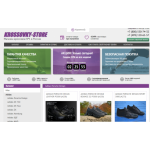 Все отзывы о Осторожно мошенники!! krossovky-store.ru, krossovka-shops.ru на stena-otzyvov.ru