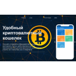 Все отзывы о Осторожно мошенники!! kroswallet.com на stena-otzyvov.ru