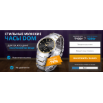 Все отзывы о Осторожно мошенники!! kukla24.ru на stena-otzyvov.ru