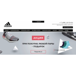 Все отзывы о Осторожно мошенники!! kupi-adidas.ru на stena-otzyvov.ru