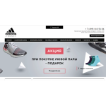 Все отзывы о Осторожно мошенники!! kupi-adidas.ru на stena-otzyvov.ru