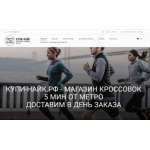 Все отзывы о Осторожно мошенники!! Купи-найк.рф на stena-otzyvov.ru