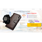 Все отзывы о Осторожно мошенники!! kupideshevosdes.ru на stena-otzyvov.ru