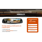 Все отзывы о Осторожно мошенники!! kupikombo.ru на stena-otzyvov.ru