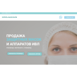 Все отзывы о Осторожно мошенники!! купить-маску24.рф на stena-otzyvov.ru