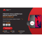 Все отзывы о Осторожно мошенники!! kupitele.ru.com на stena-otzyvov.ru