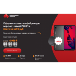 Все отзывы о Осторожно мошенники!! kupitele.ru.com на stena-otzyvov.ru