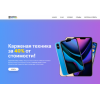 Осторожно мошенники!! kupitiphone11.ru