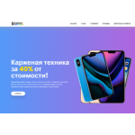 Все отзывы о Осторожно мошенники!! kupitiphone11.ru на stena-otzyvov.ru