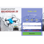 Все отзывы о Осторожно мошенники!! kvadrakopter-broam.ru на stena-otzyvov.ru