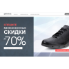 Осторожно мошенники!! kz-ecco-discount-as.ru