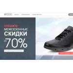Все отзывы о Осторожно мошенники!! kz-ecco-discount-as.ru на stena-otzyvov.ru
