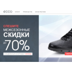 Все отзывы о Осторожно мошенники!! kz-ecco-discount-qw.ru на stena-otzyvov.ru