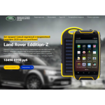 Все отзывы о Осторожно мошенники!! land-rover-eddition-z.ru на stena-otzyvov.ru