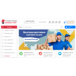 Все отзывы о Осторожно мошенники!! lcon-torg.ru на stena-otzyvov.ru