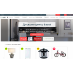 Все отзывы о Осторожно мошенники!! least.sale на stena-otzyvov.ru