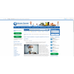 Все отзывы о Осторожно мошенники!! Лекарства от прыщей (акне), угрей: таблетки, мази, крема... на stena-otzyvov.ru