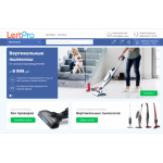 Все отзывы о Осторожно мошенники!! lert.pro на stena-otzyvov.ru